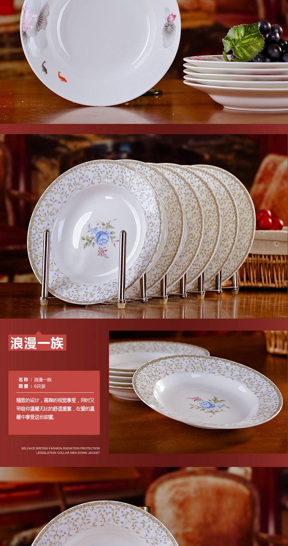 
                                                                                景德镇创意菜盘子餐具套装家用圆形深盘陶瓷碗碟子牛排盘西餐盘 4个装天鹅湖(8英寸)                