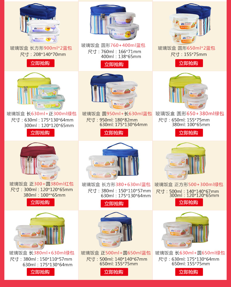 
                                                            乐扣乐扣（LOCK&LOCK） 保鲜盒两件套 耐热玻璃饭盒便当盒 微波炉可用餐盒 冰箱收纳盒含便当包 灰白条纹740ml*2                