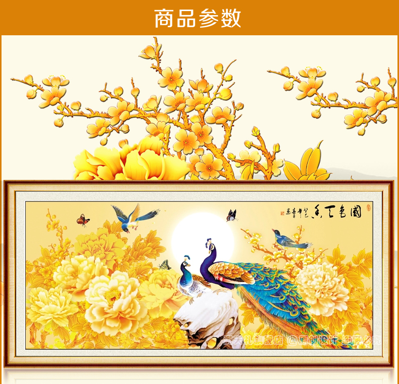 5D钻石画钻石绣新款客厅动物花卉大幅系列钻石十字绣圆钻点钻贴钻画国色天香 5D高清钻石画 100*42cm