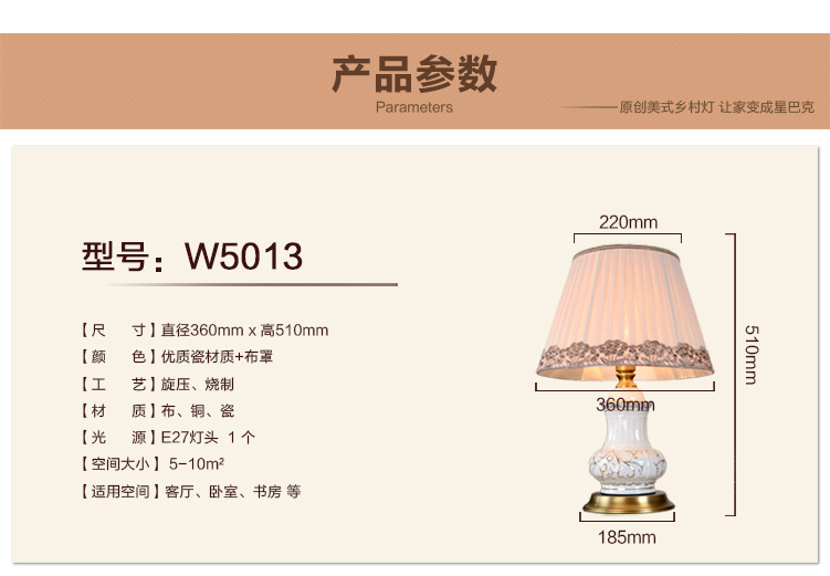 名御美式客厅书房装饰台灯 欧式全铜床头灯W5013 配5W白光LED光源