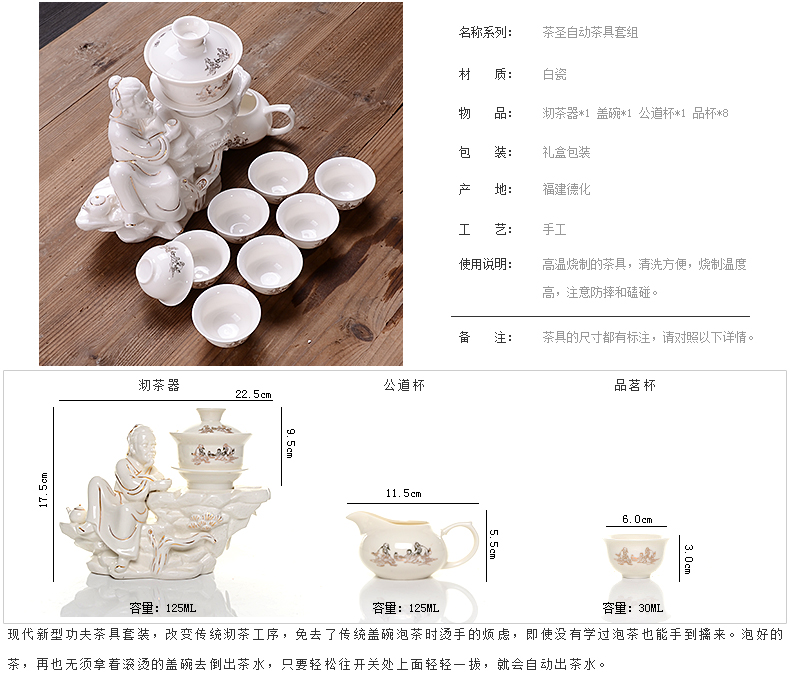 茶具自流水半自动陶瓷功夫茶具套装茶道工艺 1猴年吉祥