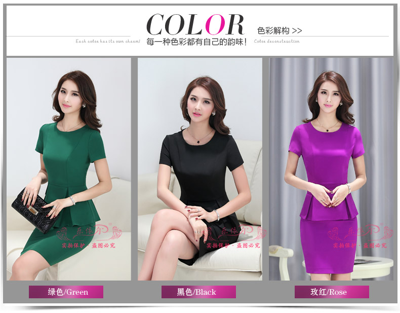 乐依尔2015夏装套裙 韩版职业套装OL套裙工作服女装 厂家直销 专柜正品 7035# 黑色 S