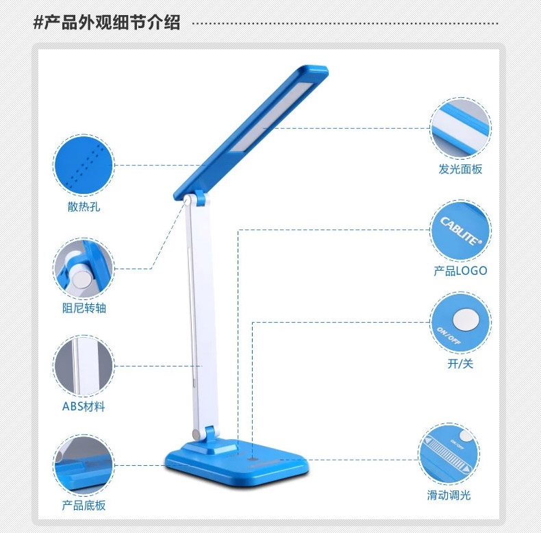 北合 充电式LED台灯护眼灯学生学习台灯儿童卧室床头灯滑动调光折叠工作办公台灯L5 绿色-电池充电款/滑动调光