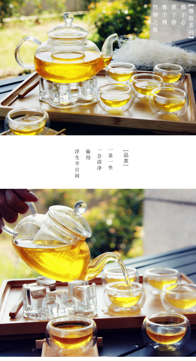 竹栖玻璃茶具套装 过滤透明耐热水果花茶壶套装 花茶杯整套功夫茶具 一壶+水晶底座+6带柄品茗杯