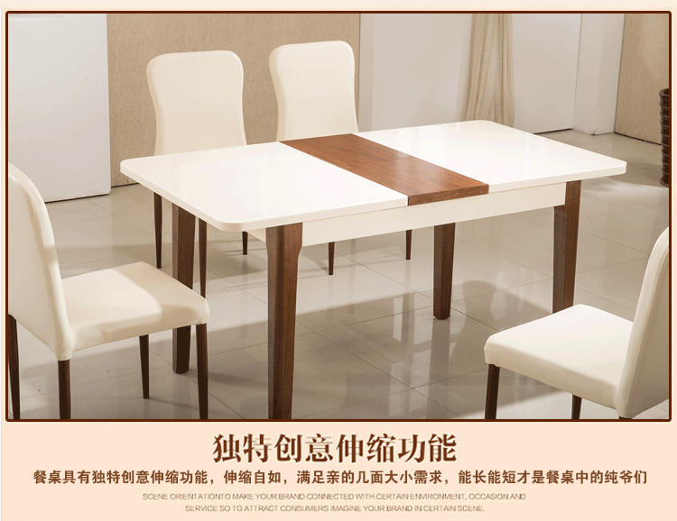 丽美诗 餐桌 伸缩烤漆实木贴皮餐台 单个胡桃色桌子 胡桃色 一桌四椅
