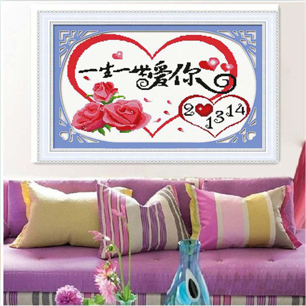 
                                                            爱度ks 印花十字绣卧室喜庆结婚庆卧室系列一生一世爱你爱情纪念日 11ct中格3股线绣 尺寸约45*30cm                
