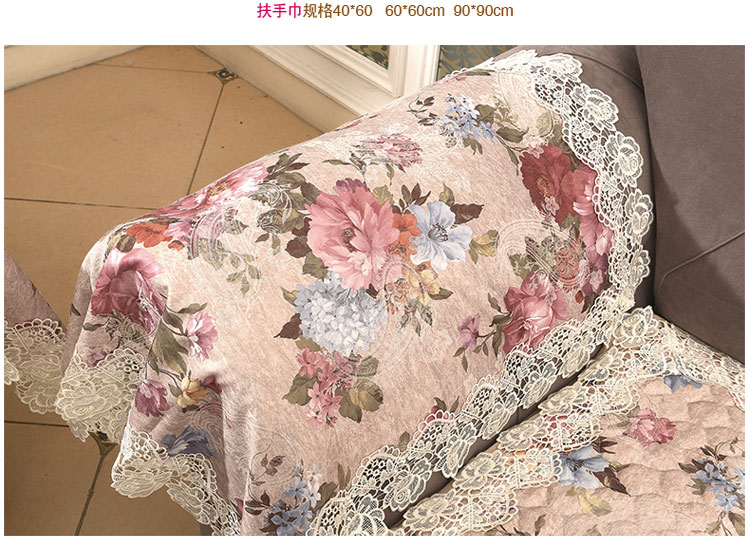 
                                        真琴 田园蕾丝沙发坐垫皮沙发罩套防滑垫子 花之语 60*60cm扶手巾                