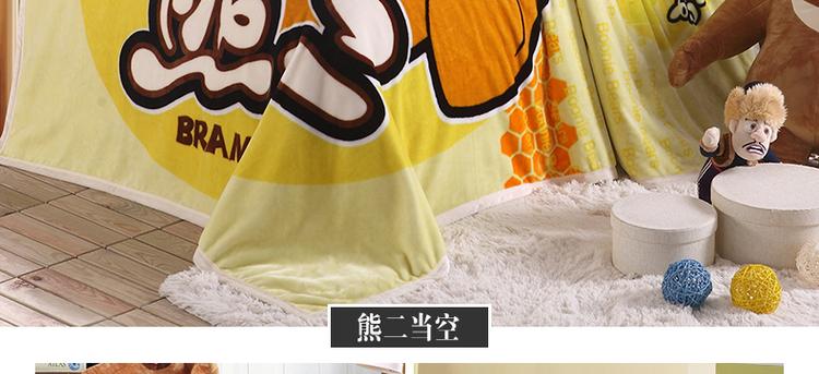 
                                        玉沙 儿童卡通毛毯法兰绒毯子毛巾被春夏珊瑚绒空调毯 毯子 丛林总动员天空蓝(3D双层) 100*150                