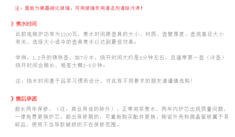 
                                        御汕堂家用电陶炉茶炉德国技术老岩泥迷你电电陶炉茶壶 古树卧蝉                