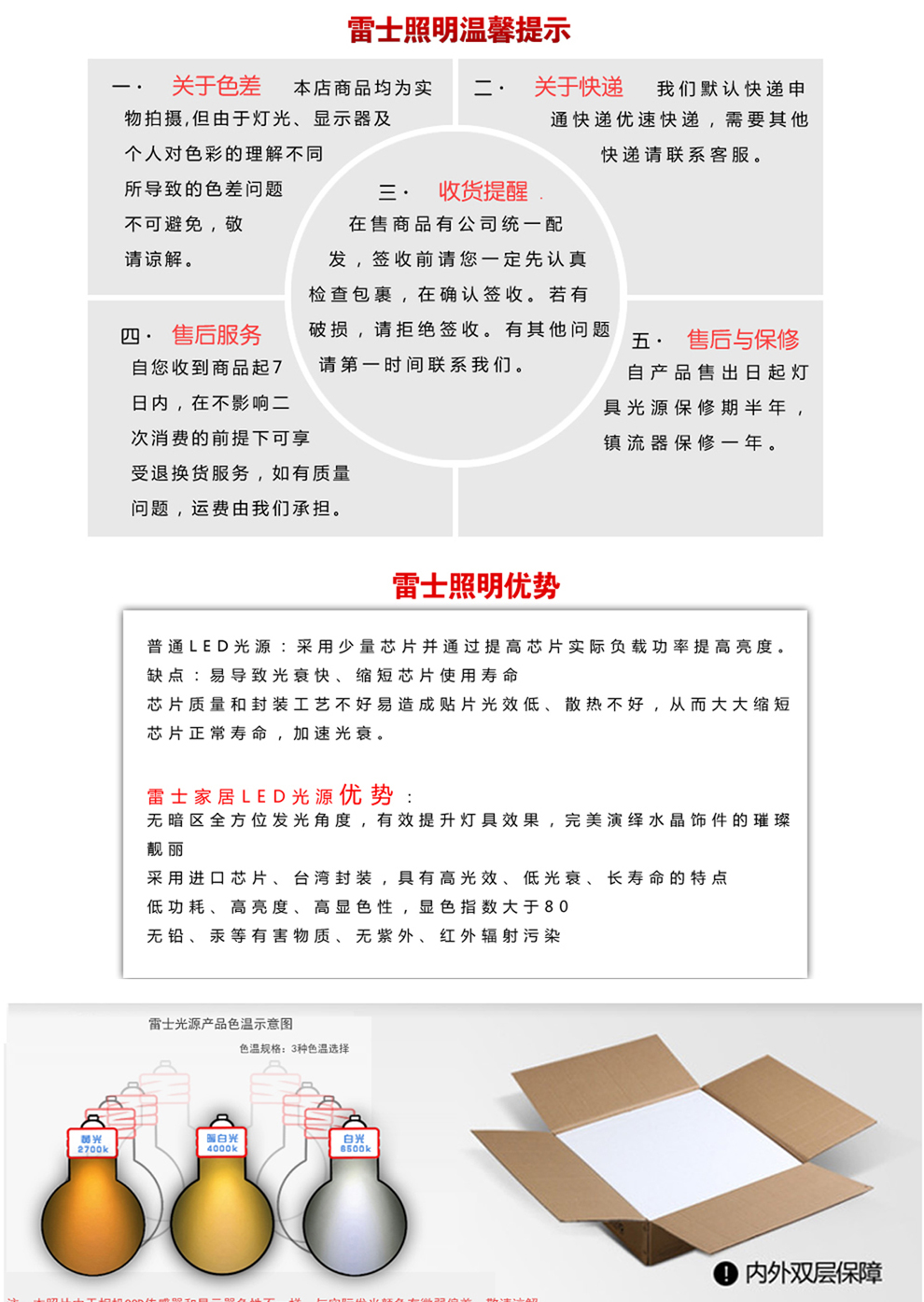 
                                        雷士照明LED镜前灯 防雾防水装饰灯 简约现代浴室灯卫生间镜前灯3W 长290mm防水防雾LED2W白光 2灯头                
