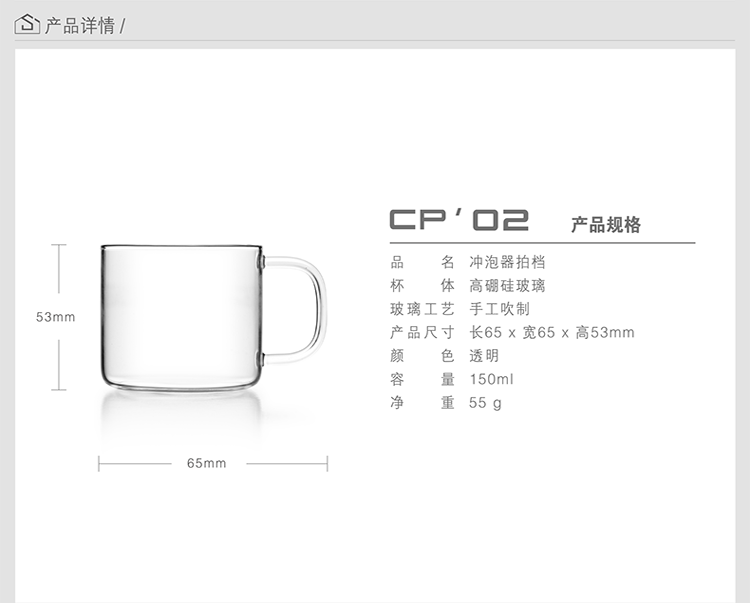 
                                                            尚明 CP02玻璃品杯 小茶杯  耐热水杯 透明品茗杯 带把茶杯子  两只装 两只装                