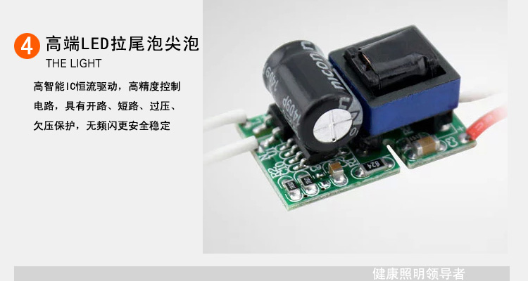 饰嘉LED灯泡 尖泡灯蜡烛灯拉尾灯节能灯泡 尖泡款式银色外壳E27 7W白色光