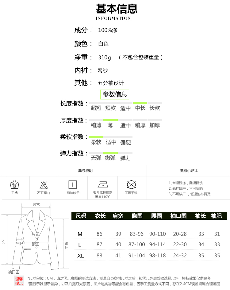 秀尔之卉～时尚休闲女装夏季防晒衣长袖防紫外线女开衫立领中长款防晒服透明薄款外套 白色 M