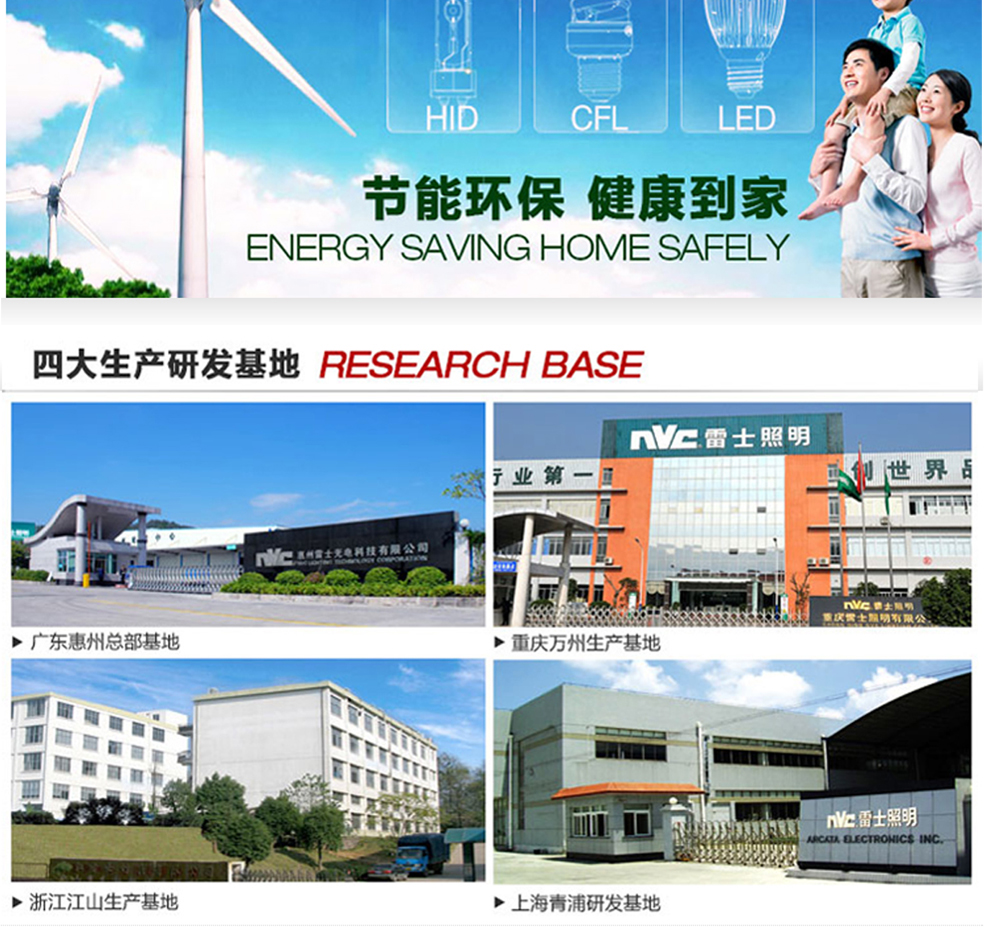 
                                        雷士照明LED吸顶灯现代简约 LED过道灯 玄关灯 阳台走廊灯水晶吸顶灯 EVX9016                