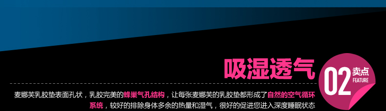 
                                        麦娜芙天然乳胶床垫 泰国进口85D软硬适中 可定制折叠榻榻米单双人床垫子 7.5cm厚 180cm*200cm                
