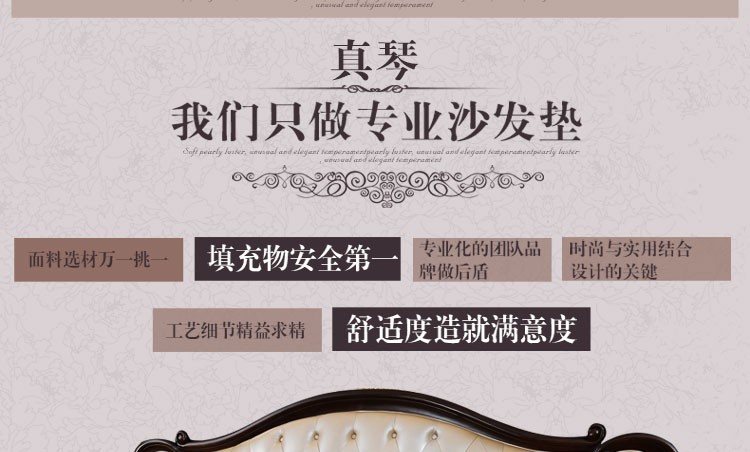 
                                        真琴 欧式沙发垫子皮沙发罩套装蕾丝坐垫 丝绒印象 浅咖色 60*60cm扶手巾                