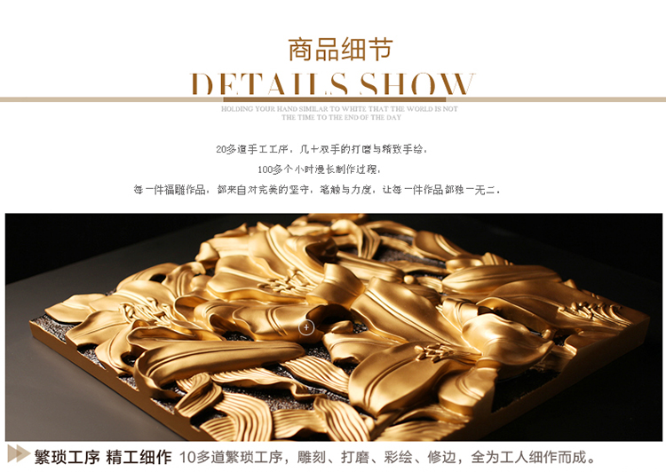 
                                        福雕家饰 现代装饰画客厅沙发墙背景画无框三联玫瑰爱情风格家居浮雕画壁画挂画 缤纷 金色 60*60*3                