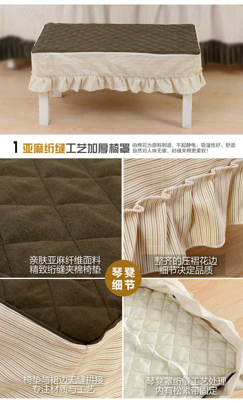 
                                        云蔻 钢琴罩全罩现代简约琴凳套子琴披弹琴不取 一枝独绣 赠单人琴凳罩60*40cm                