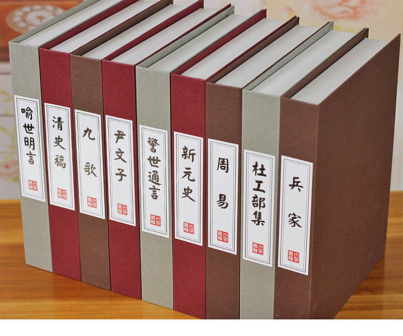 
                                                                                帕柏假书道具书中式古典书房摆件中式装饰书ZWGD-9                