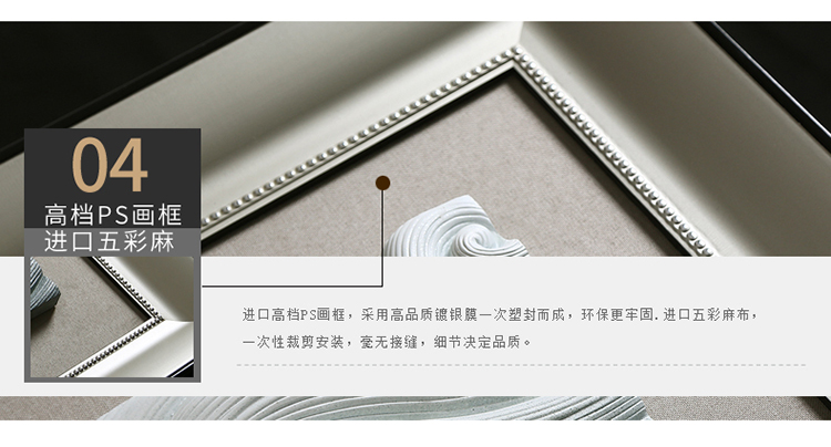 福雕家饰 沙发背景墙画客厅装饰画现代简约立体浮雕画挂画三联有框画 星空 蓝色框画