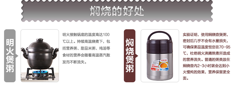 希乐真空焖烧壶  宝宝儿童保温汤罐保温饭盒 焖烧杯罐 保温壶粥桶 黑色 800ml