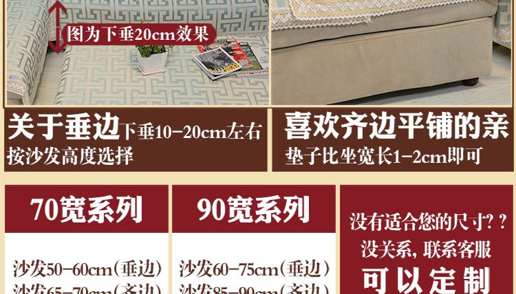 
                                        真琴 沙发垫坐垫布艺沙发巾罩套装防滑四季 倾世芳华 米 60*60cm扶手巾1片装                