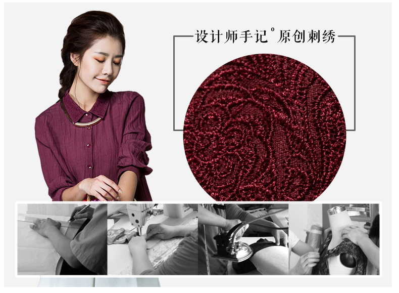 蒲牌衬衫2015秋女大码女装衬衣刺绣苎麻长袖衬衫 深红色 M