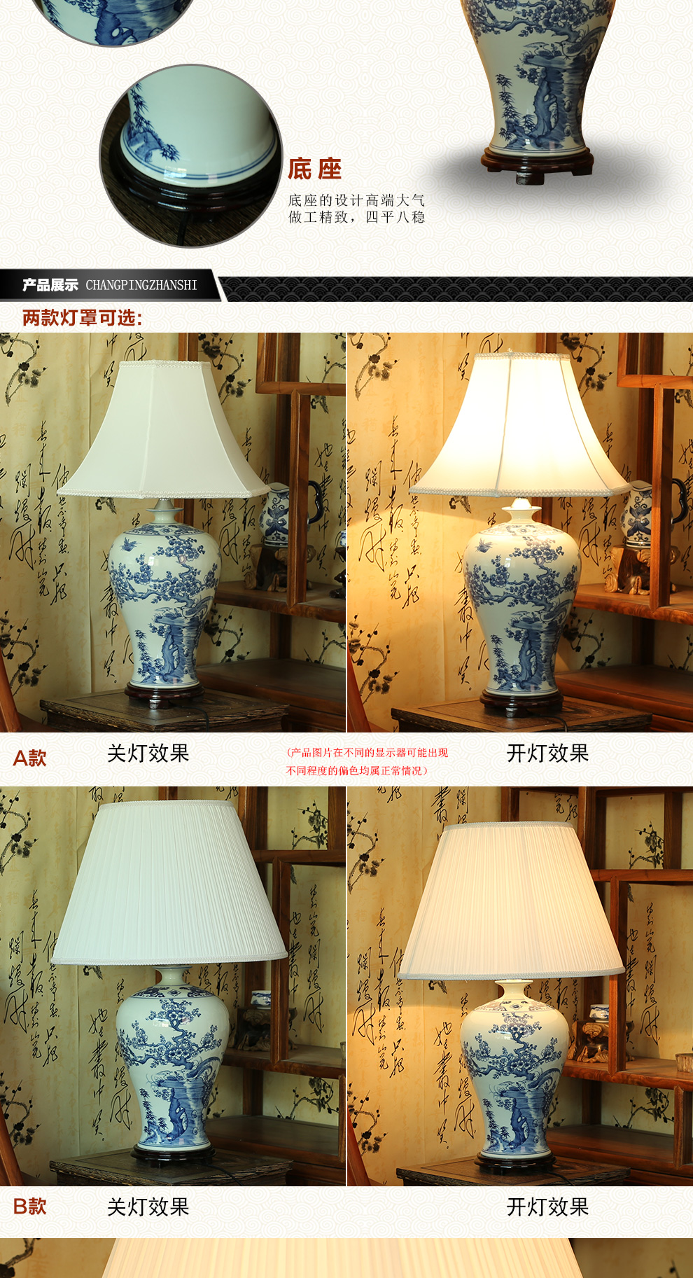 
                                        唐英新中式台灯 景德镇陶瓷卧室装饰台灯  手绘青花中式灯具  喜上梅梢                