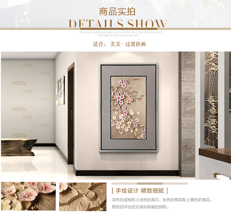 
                                        福雕家饰 浮雕立体画客厅卧室玄关装饰画现代简约挂画壁画 锦上添花 80*120板画 80cm*120cm*1                