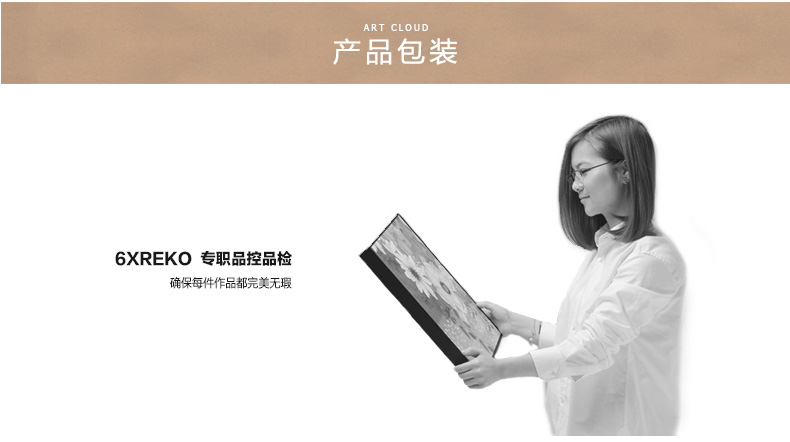
                                        云图 创意励志 黑白装饰画现代简约酒吧咖啡厅办公室文化挂画墙画 一套ABC画面 40*60(黑色框)                