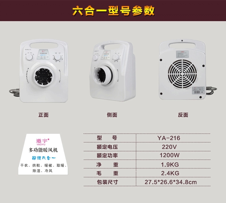 
                                        邀宇干衣机 双层烘干衣机静音可折叠家用省电 粉红色                