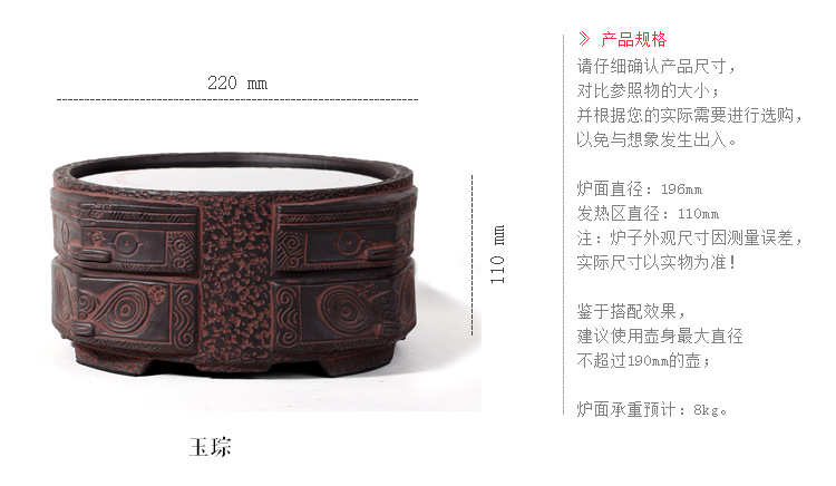 
                                        御汕堂家用电陶炉茶炉德国技术老岩泥迷你电电陶炉茶壶 古树卧蝉                