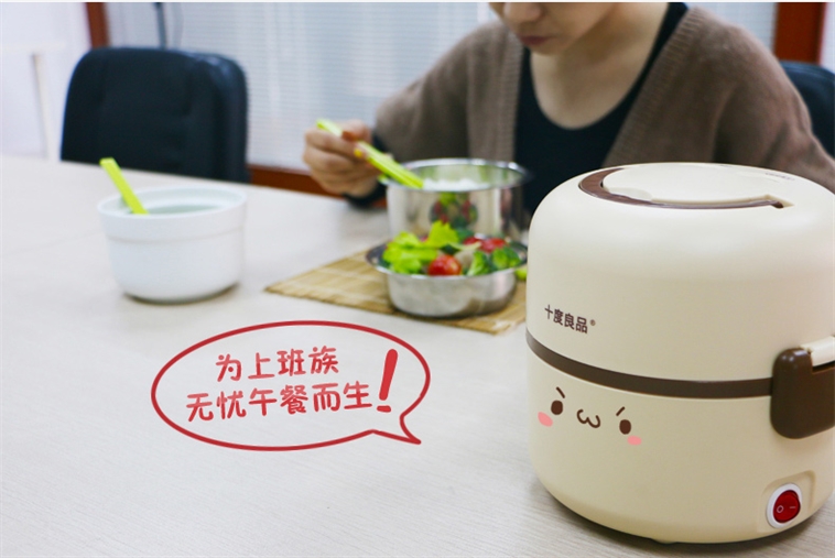 十度良品SD-901电热饭盒插电加热饭盒蒸煮热饭器双层不锈钢内胆