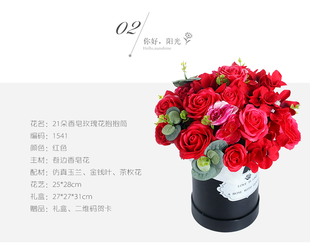 i"m huahua保鲜花速递玫瑰花礼盒同城送花生日三八妇女节礼物送女友送