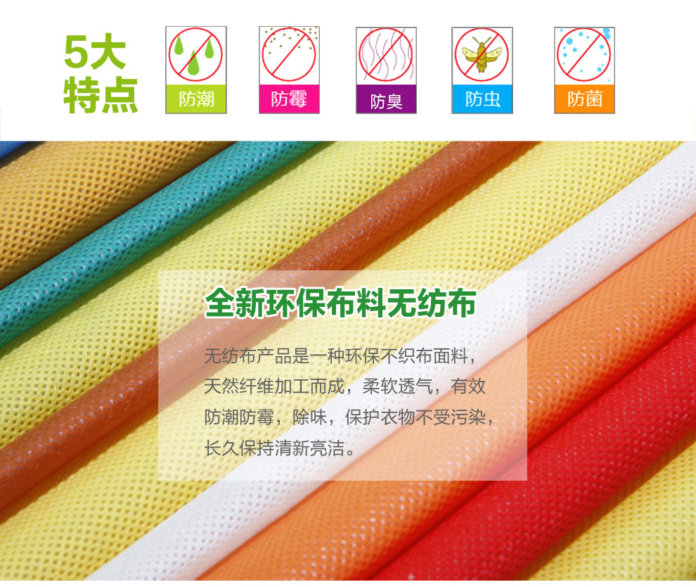 
                                        简纳 内衣收纳盒 袜子内裤文胸整理箱 无纺布防潮大号收纳箱 三件套 太阳花橙色 三件套                