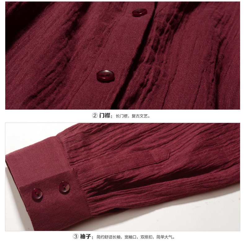 蒲牌衬衫2015秋女大码女装衬衣刺绣苎麻长袖衬衫 深红色 M
