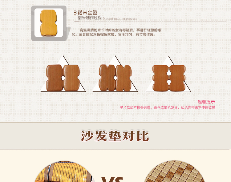 
                                        夏季沙发垫套装组合沙发麻将凉席沙发套沙发巾竹席子飘窗办公室椅垫坐垫 窄边女王花边款 45x130cm(汽车后排坐)                