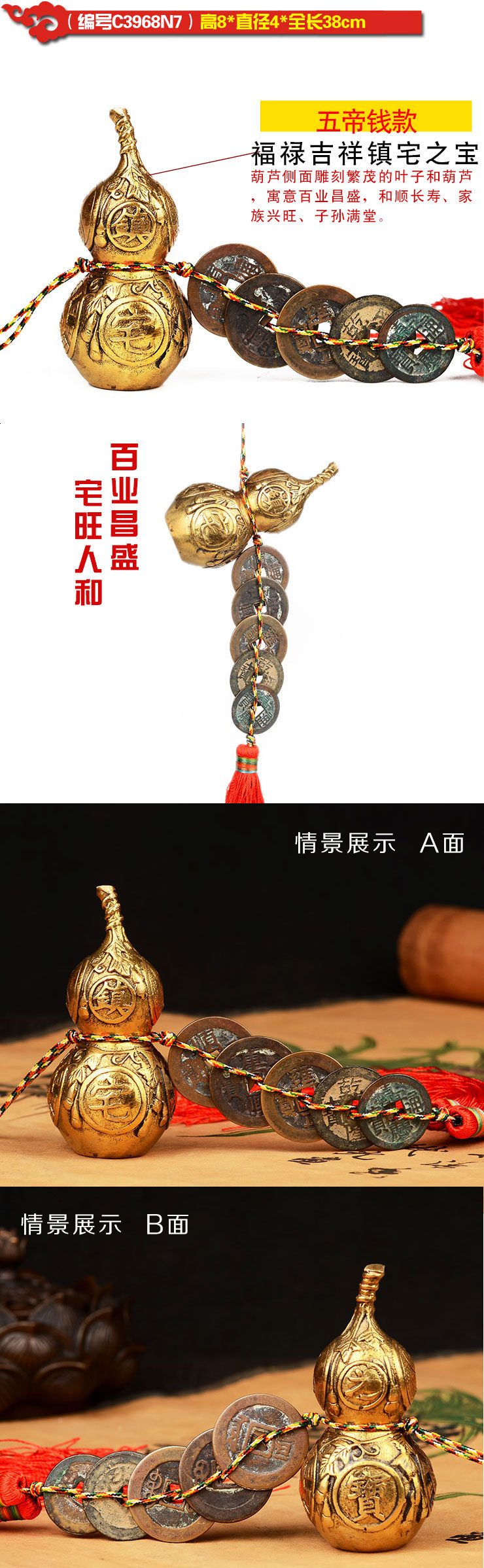 风水阁 八卦铜葫芦风水摆件挂件小号 吉祥纳福平安镇宅之宝 真品富贵