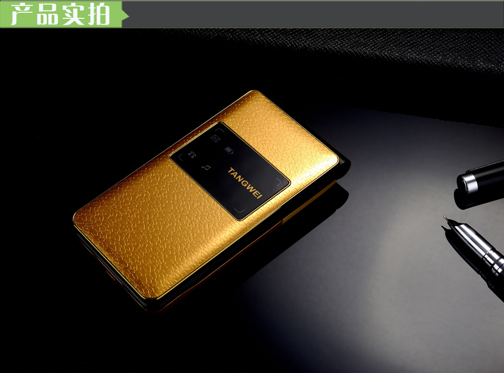 唐为（TANGWEI)TW101C 电信老人手机翻盖2G 黑色