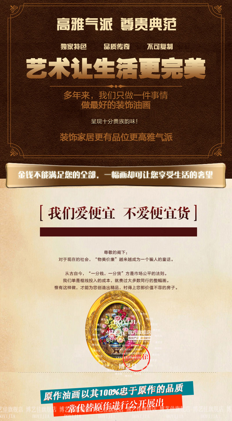 博艺佳 欧式高档挂画别墅酒店家居玄关壁炉餐厅装饰画尊贵金箔框 A1 45*55cm