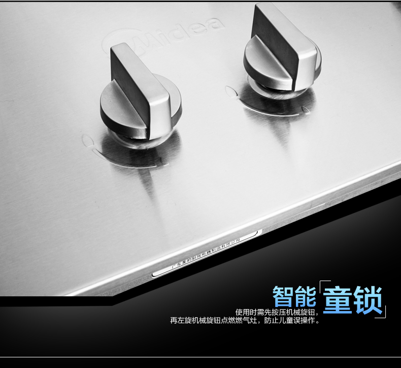 美的（Midea）DJ103S JZY-Q213侧吸抽油烟机 燃气灶具烟灶套餐 液化气
