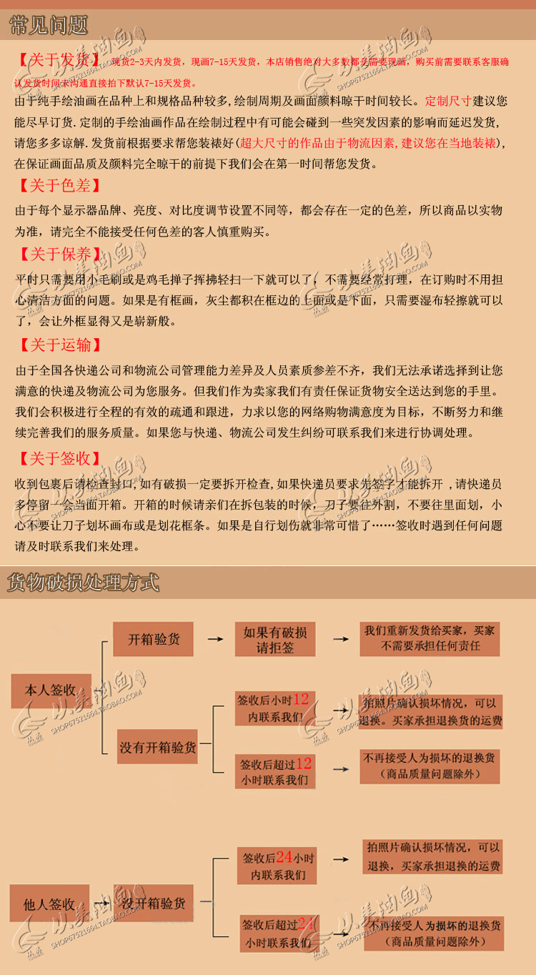 
                                        从美家装高档现代简约酒店会所装饰画 家居客厅沙发后玄关餐厅挂画 名人朱德群抽象画11 T型银色 连框60*120                