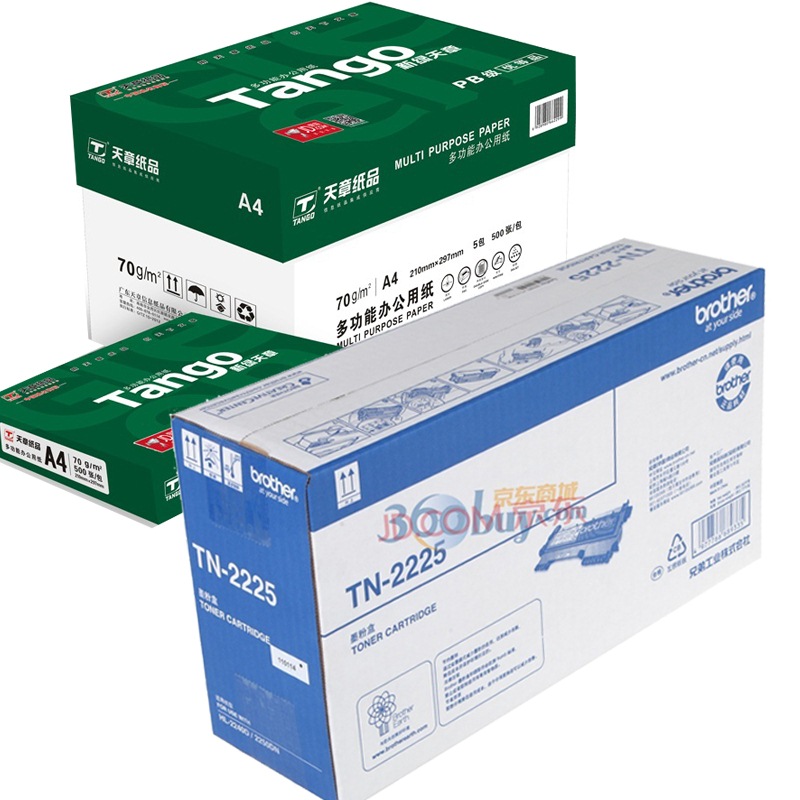 兄弟（brother）TN-2225 黑色墨粉+天章新...