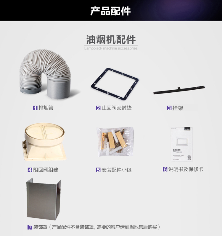 美的（Midea）DJ103S JZY-Q213侧吸抽油烟机 燃气灶具烟灶套餐 液化气