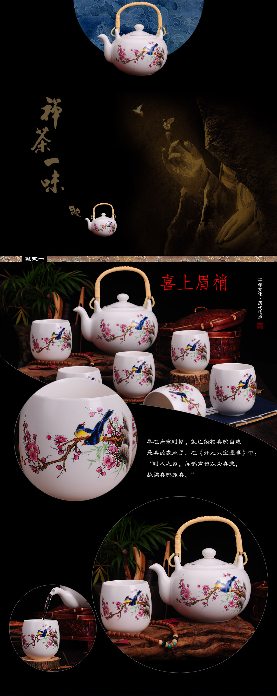 
                                                            清彩 景德镇陶瓷7头提梁壶茶具套装手绘荷花整套功夫陶瓷茶具礼盒装 喜上眉梢                