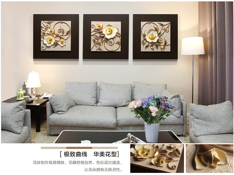 福雕家饰 现代装饰画卧室画玄关画中式画 无框三联浪漫唯美风格 家居浮雕画挂画立体画 挚爱 咖啡色-深咖啡色底板  60*60*3