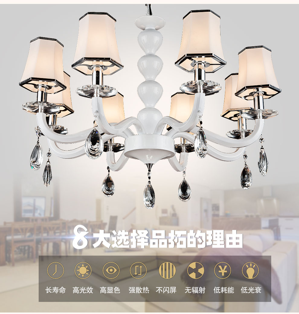品拓 欧式吊灯 客厅灯简约美式 餐厅吊顶灯艺术树脂卧室灯饰灯具 8头吊灯