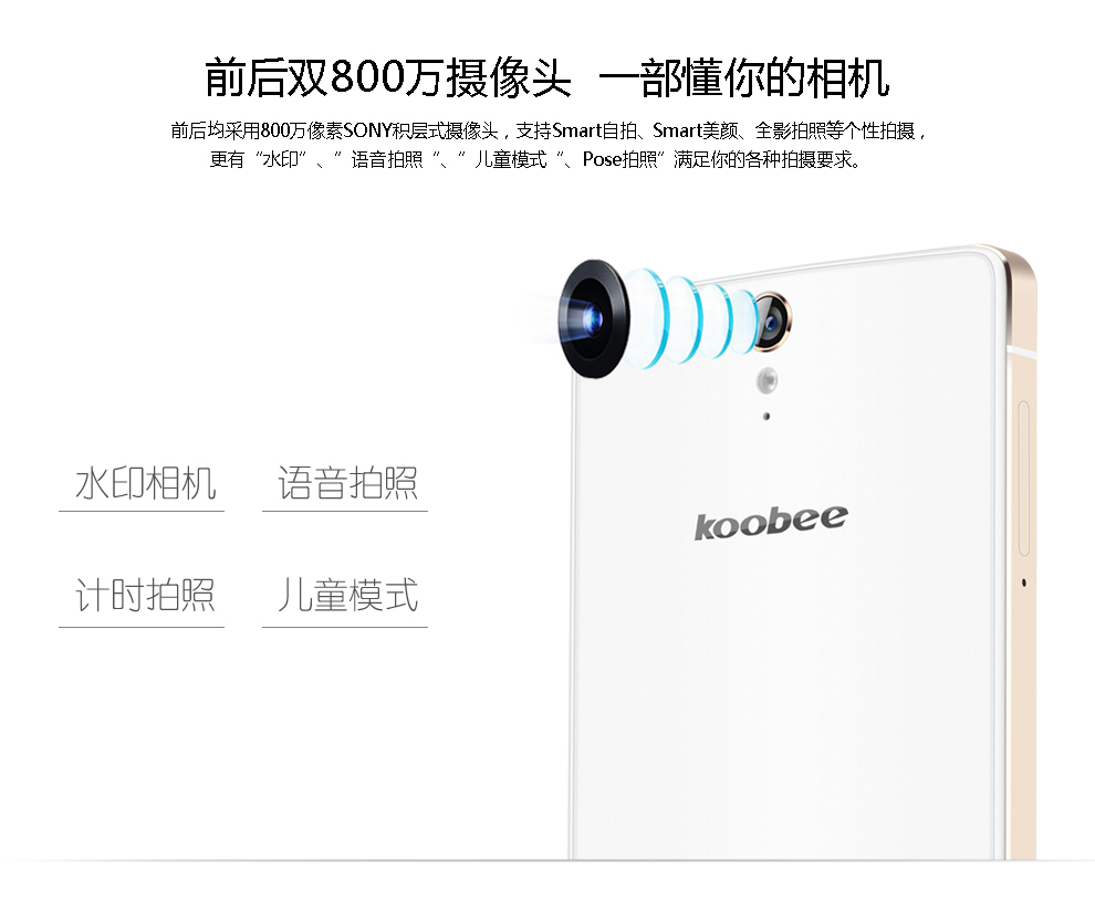 酷比 H1S 移动4G大屏智能手机 双卡双待 灰色
