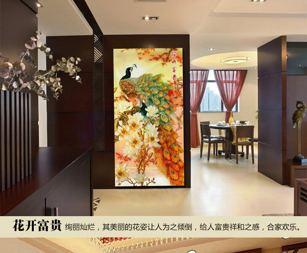
                                        IKSI十字绣刺绣竖孔雀玉兰花开富贵客厅走廊系列大幅孔雀开屏新款客厅卧室走廊玄关KS28D 实惠棉线中格三股绣65*121cm                
