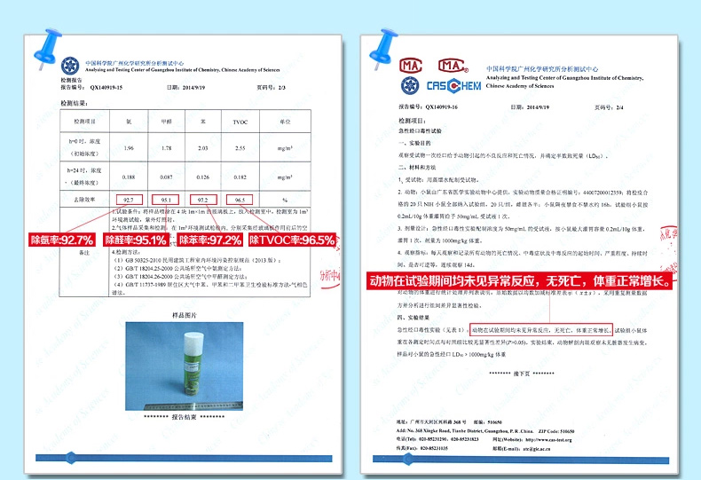 
                                        
                                                            绿驰 新家具去味除甲醛专用方案 沙发窗帘布艺橱柜床垫除味 光触媒甲醛清除剂活性炭包套装                